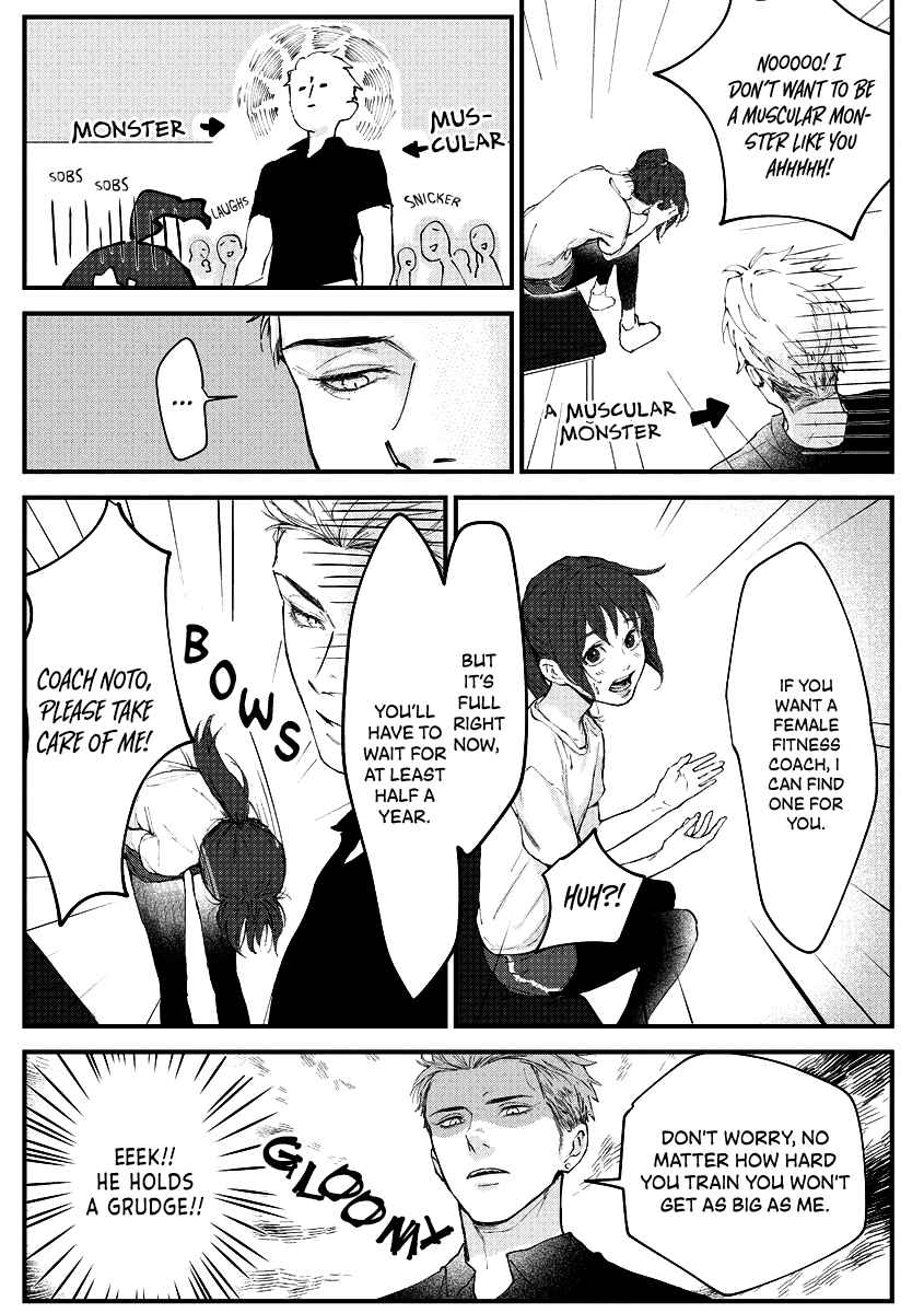 Page 9 Chapter Unknown_af83 Chippai-chan wa Kedamono ni Amakami sareru