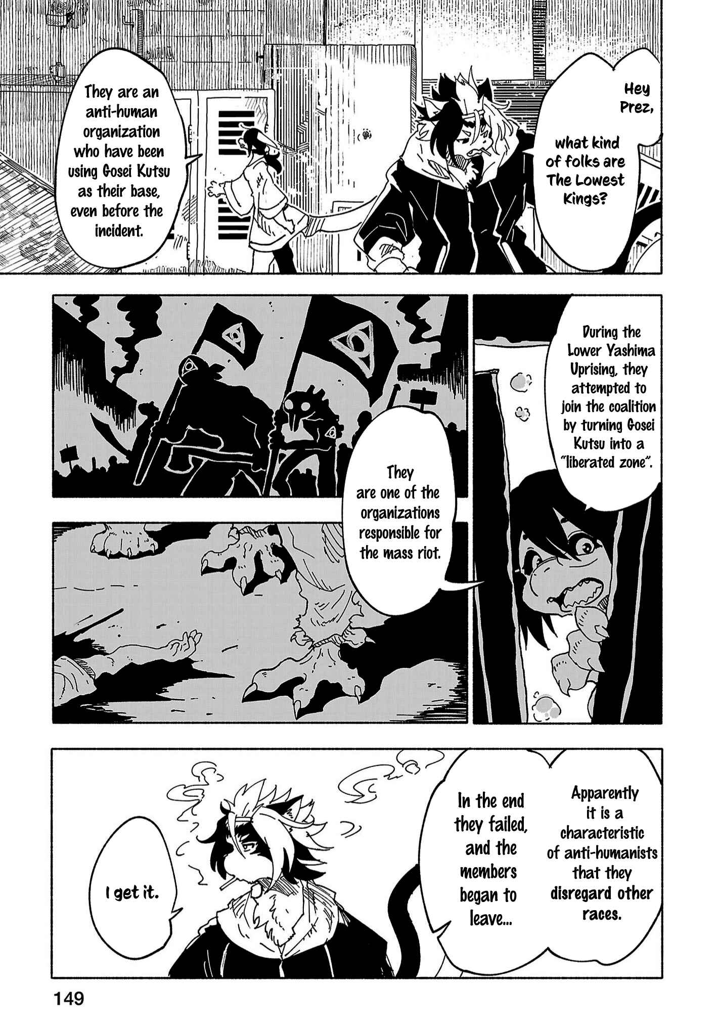Page 4 Chapter 6 Kemono Attack Squad Akatsuki