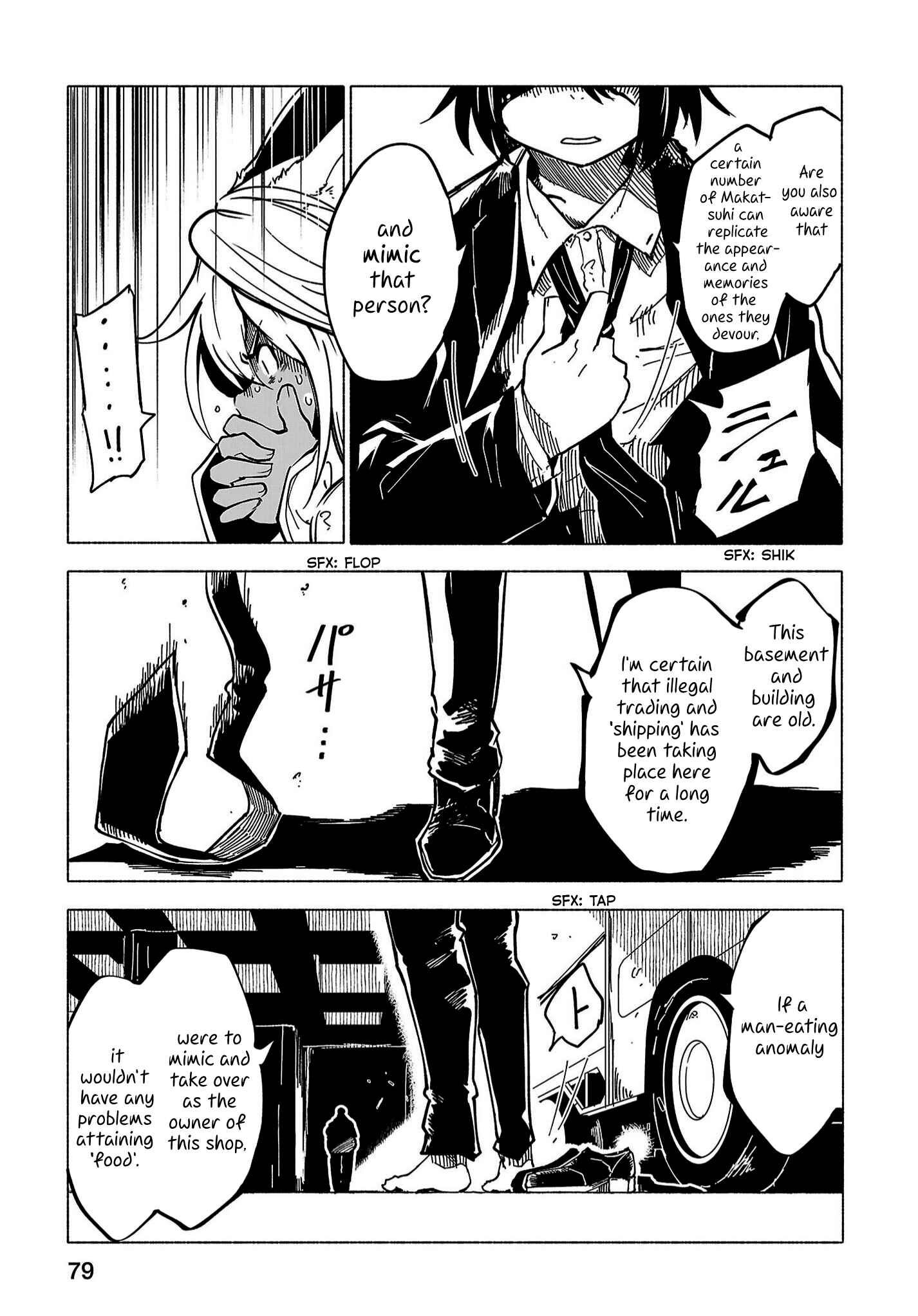 Page 14 Chapter 3 Kemono Attack Squad Akatsuki