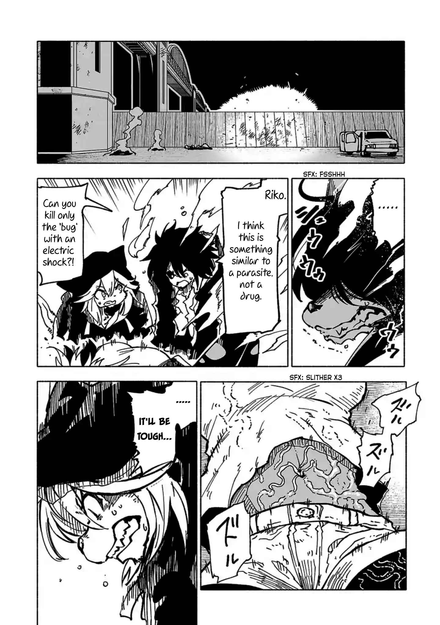 Page 5 Chapter 14 Kemono Attack Squad Akatsuki