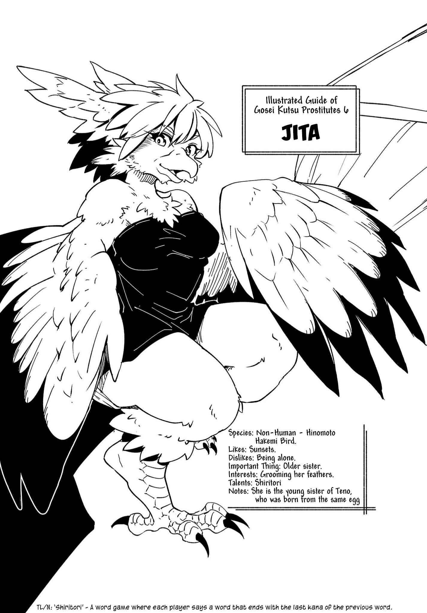 Page 14 Chapter 19.5 Kemono Attack Squad Akatsuki