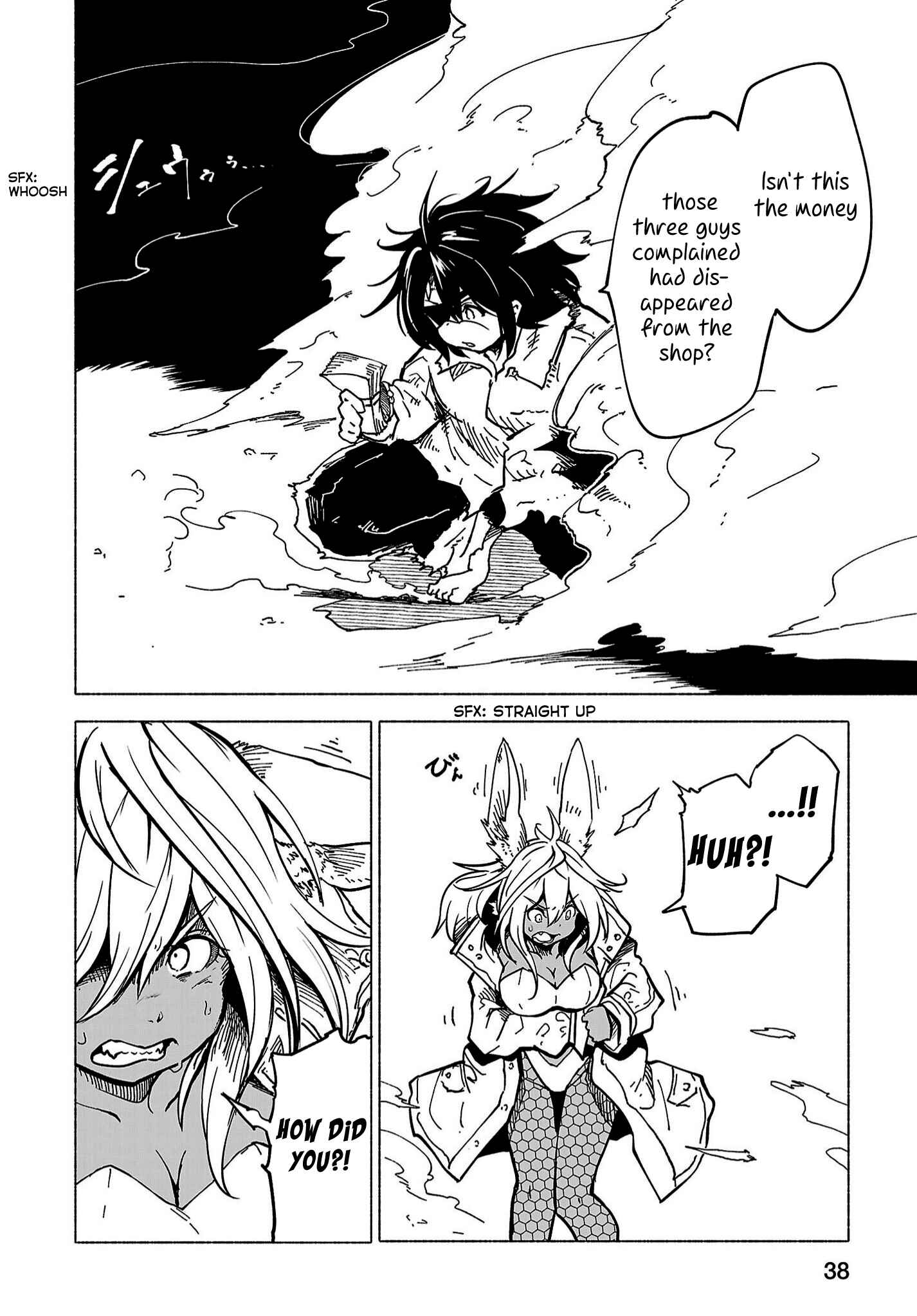Page 11 Chapter 2 Kemono Attack Squad Akatsuki