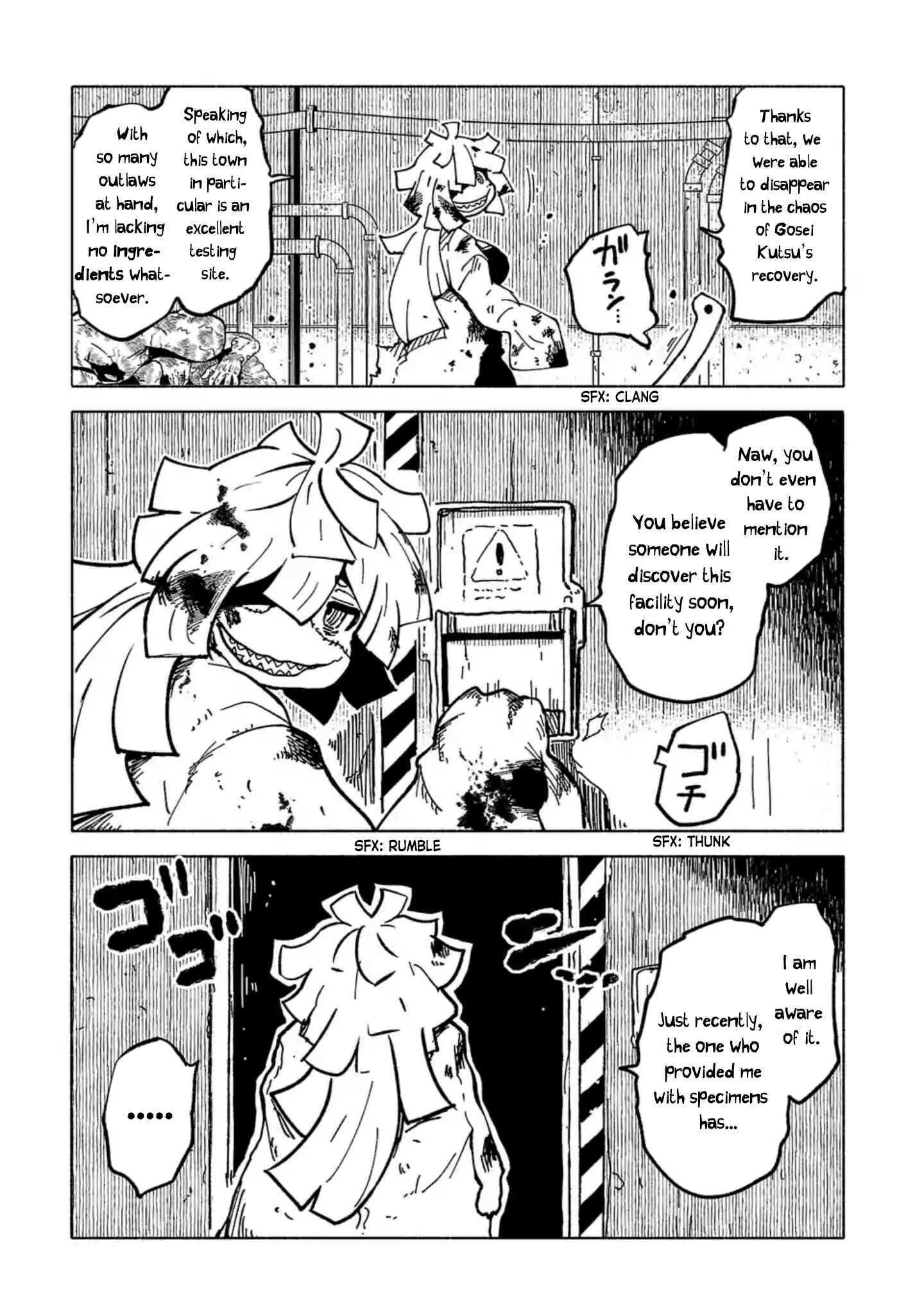 Page 4 Chapter 10 Kemono Attack Squad Akatsuki