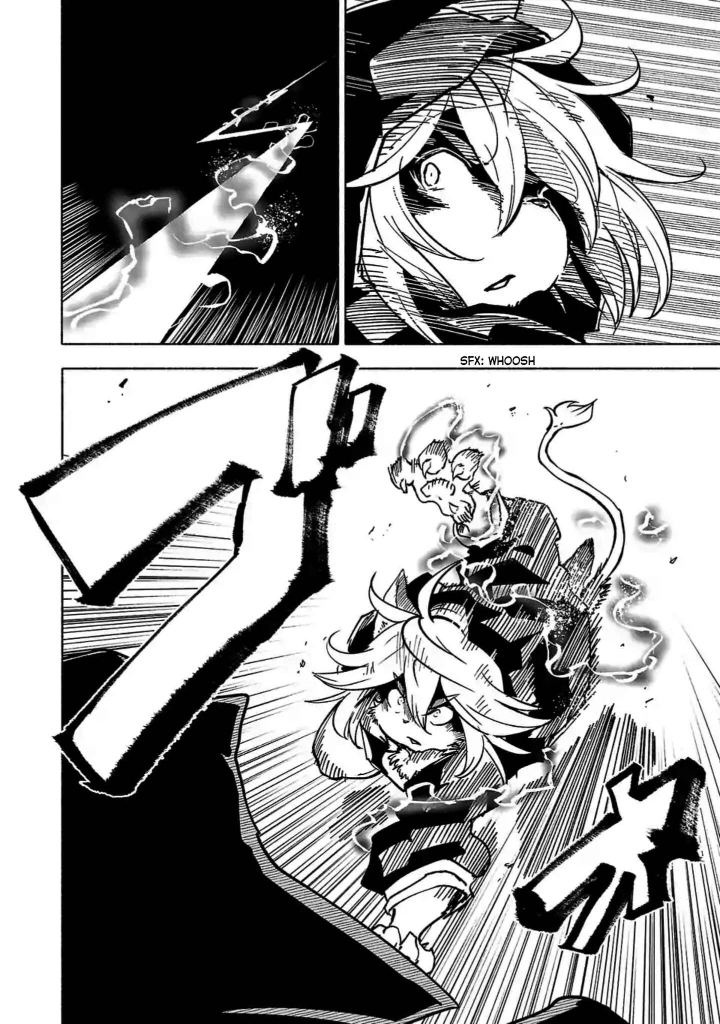Page 11 Chapter 12 Kemono Attack Squad Akatsuki