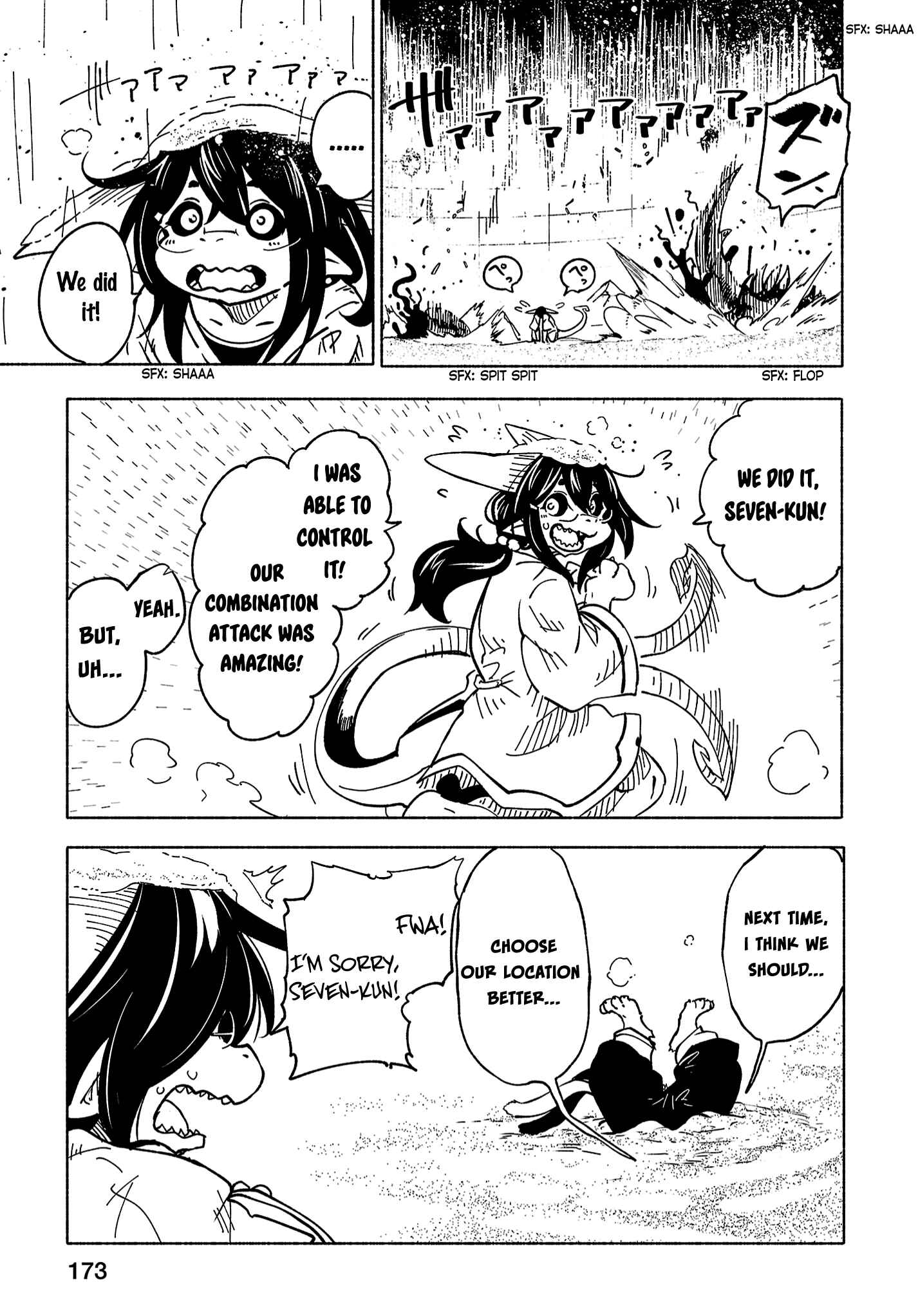 Page 13 Chapter 7 Kemono Attack Squad Akatsuki