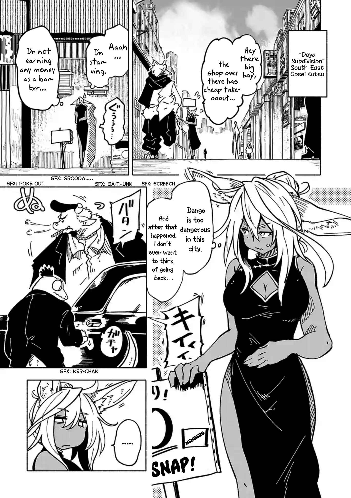 Page 2 Chapter 9 Kemono Attack Squad Akatsuki