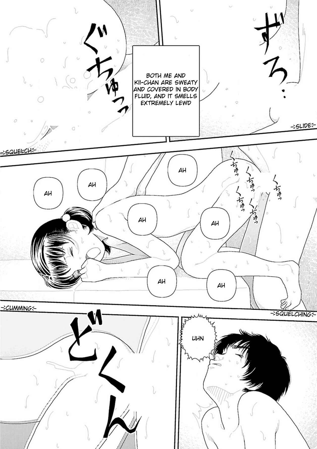 Page 20 Chapter 7 Inaka