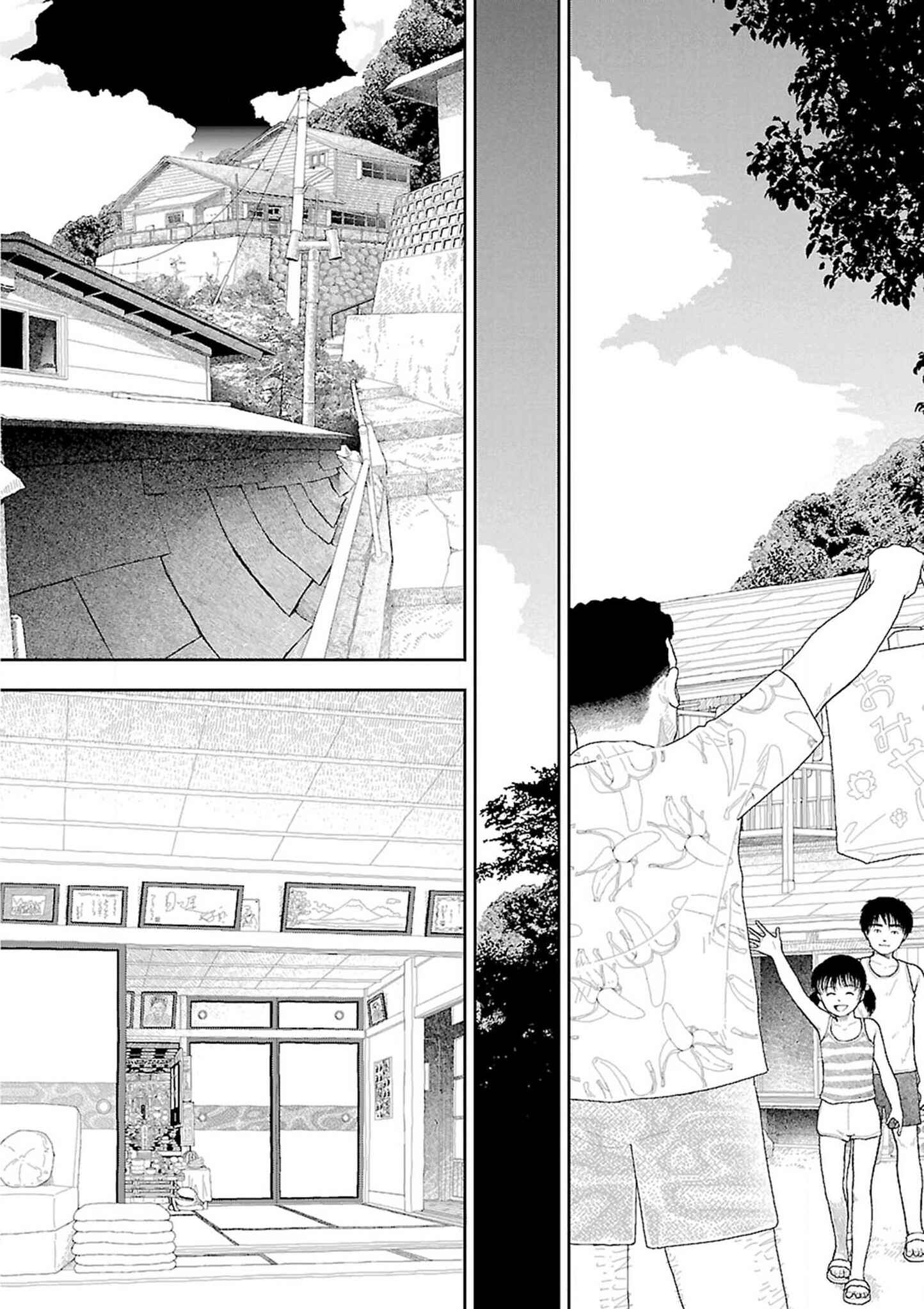 Page 60 Chapter 8 Inaka