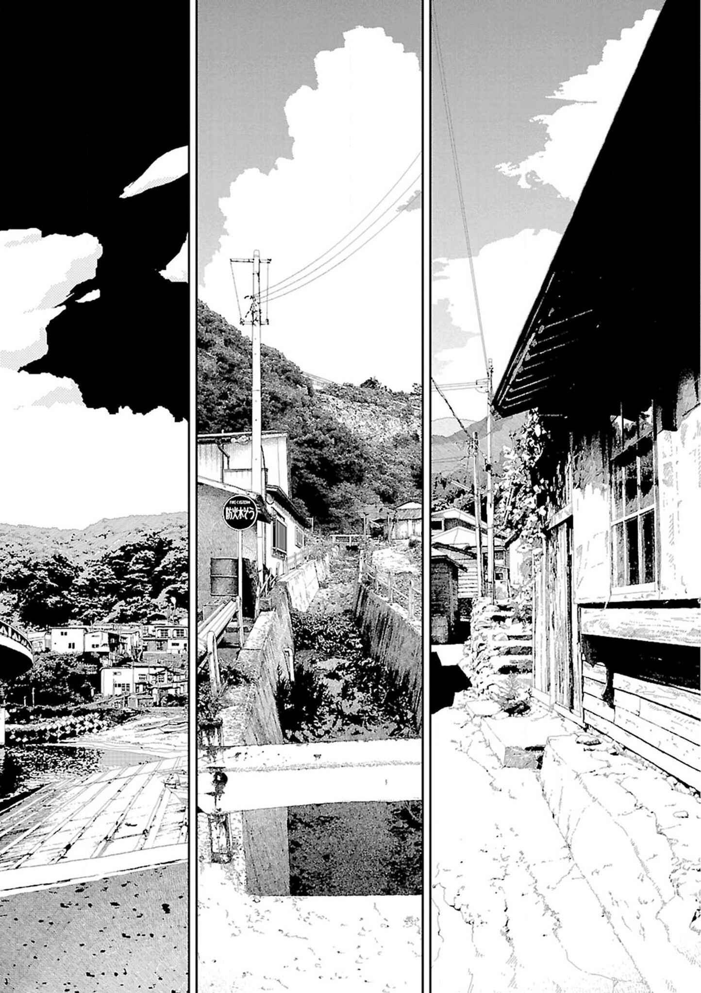Page 61 Chapter 8 Inaka