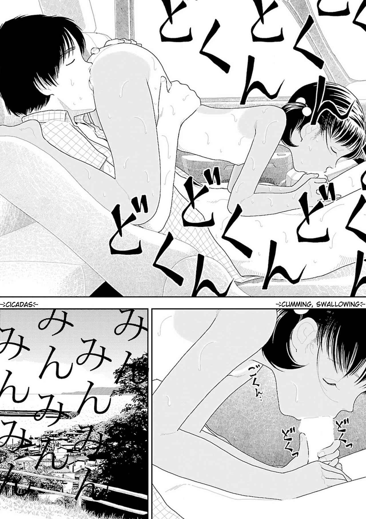 Page 16 Chapter 6 Inaka
