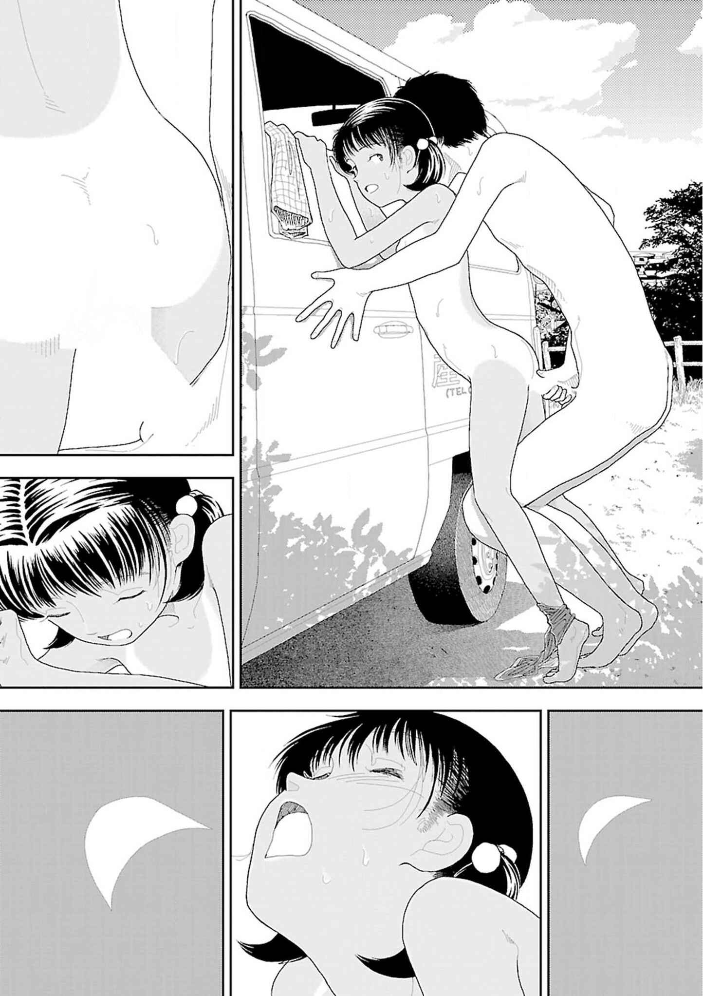 Page 25 Chapter 6 Inaka