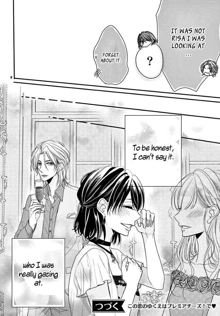 Page 12 Chapter 8.4 Coffee & Vanilla Black