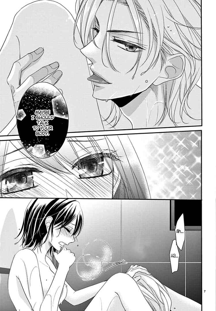 Page 12 Chapter 10 Coffee & Vanilla Black