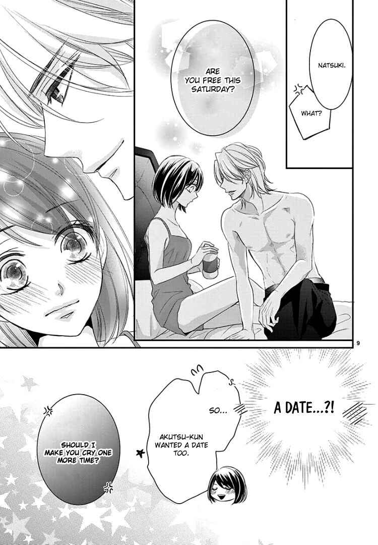 Page 14 Chapter 10 Coffee & Vanilla Black