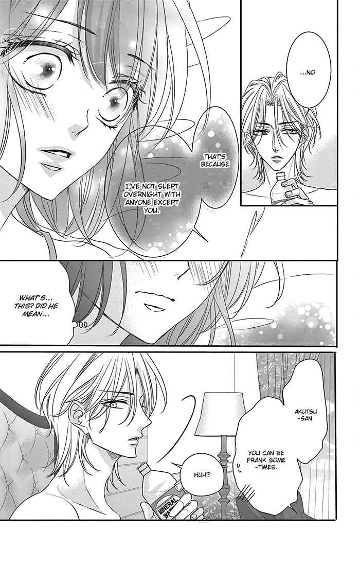 Page 17 Chapter 12 Coffee & Vanilla Black