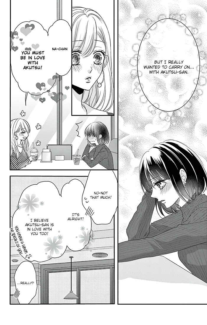 Page 22 Chapter 12 Coffee & Vanilla Black