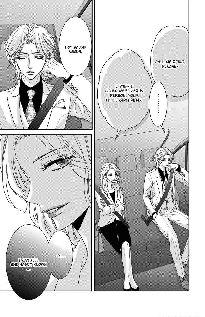 Page 11 Chapter 13 Coffee & Vanilla Black