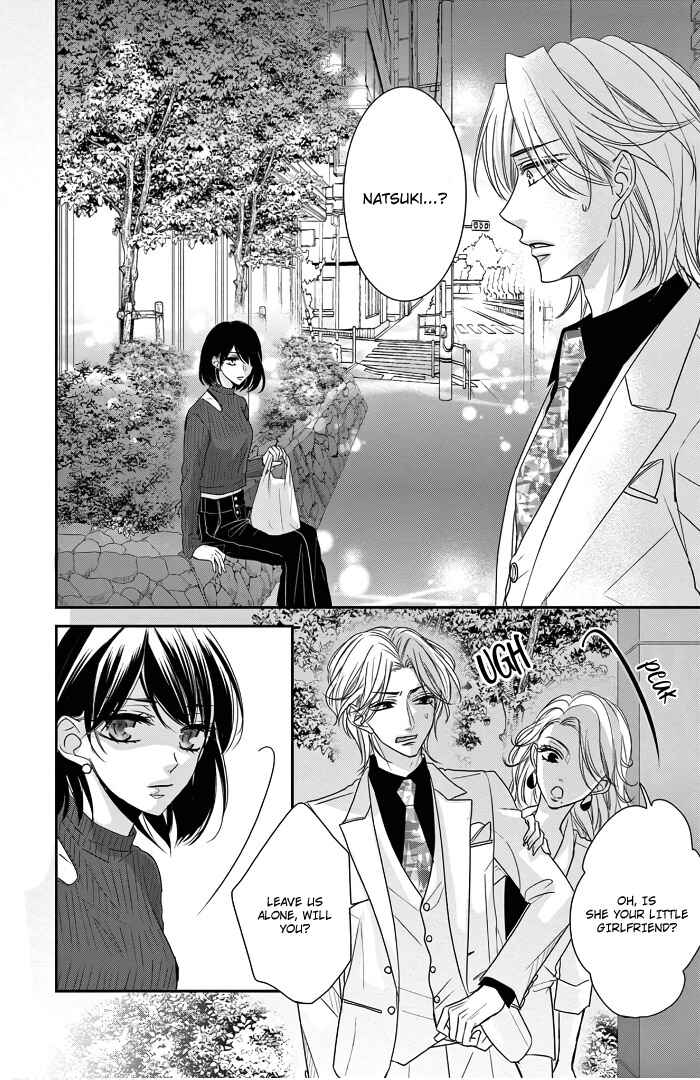 Page 14 Chapter 13 Coffee & Vanilla Black