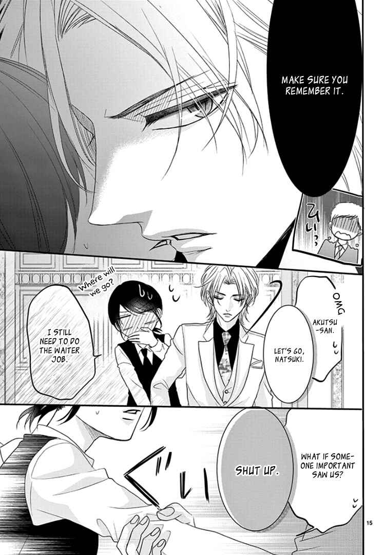 Page 19 Chapter 8 Coffee & Vanilla Black