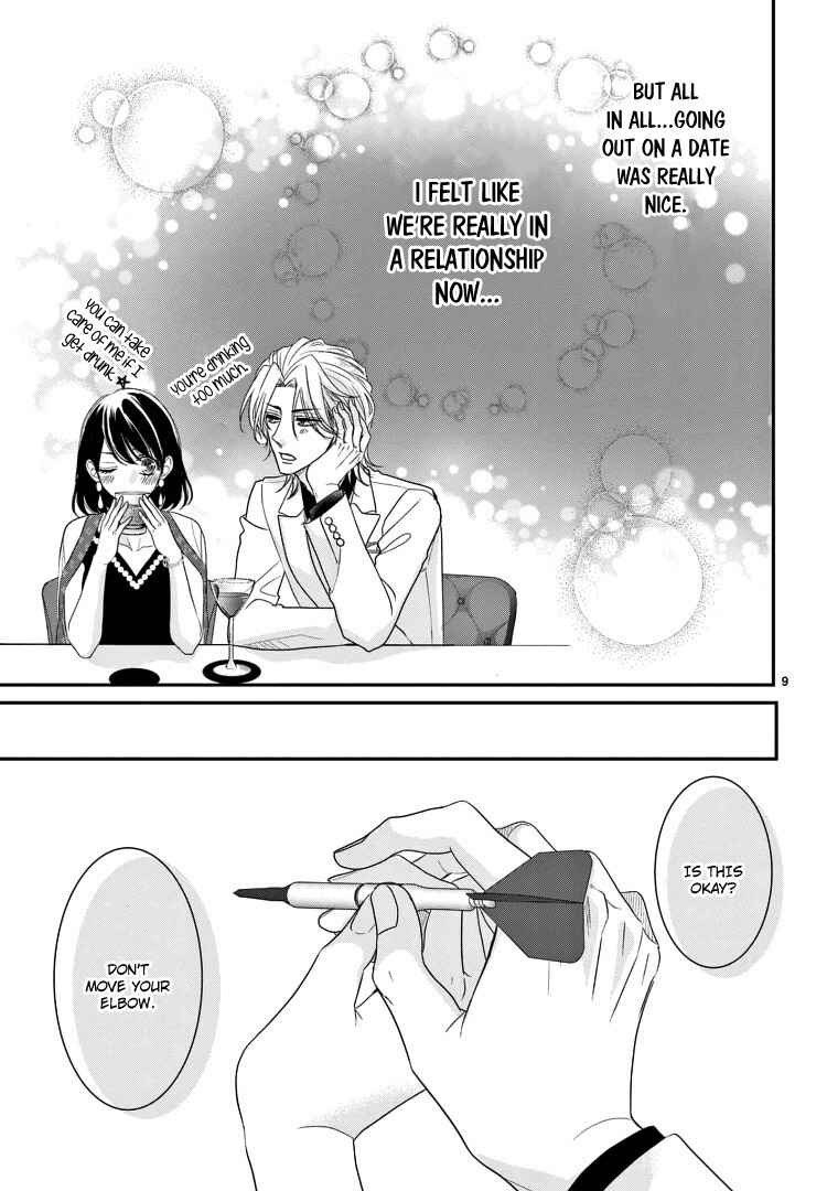 Page 15 Chapter 11 Coffee & Vanilla Black
