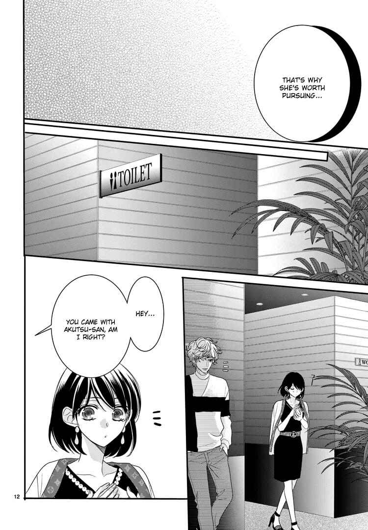 Page 18 Chapter 11 Coffee & Vanilla Black
