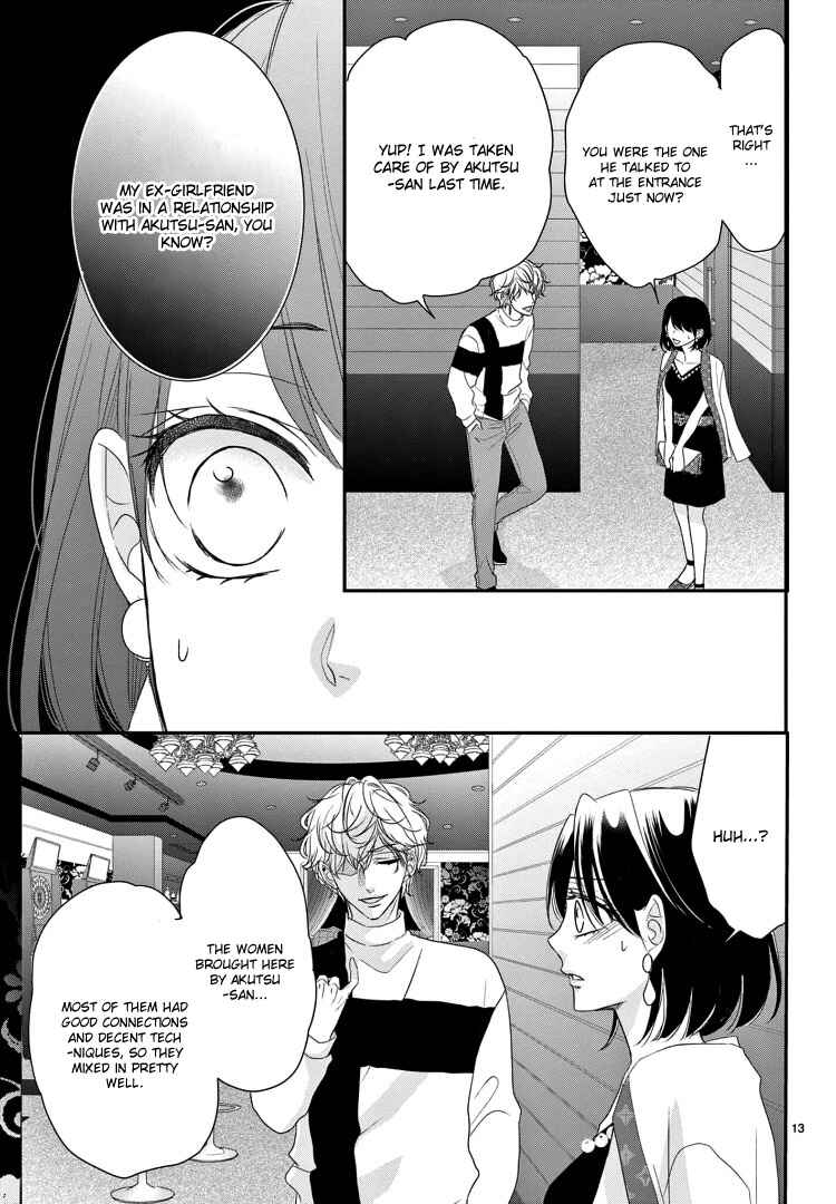Page 19 Chapter 11 Coffee & Vanilla Black