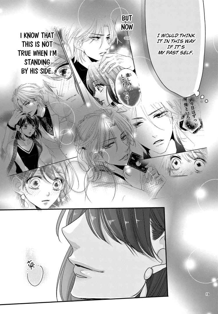 Page 21 Chapter 11 Coffee & Vanilla Black