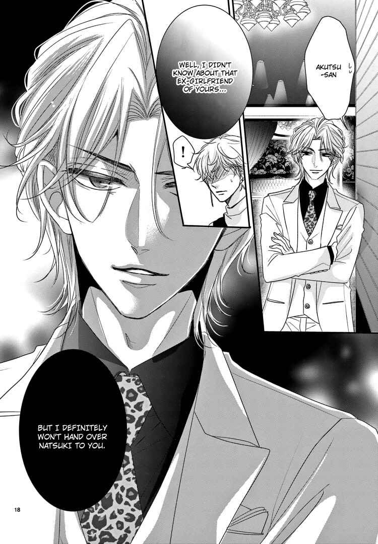 Page 24 Chapter 11 Coffee & Vanilla Black