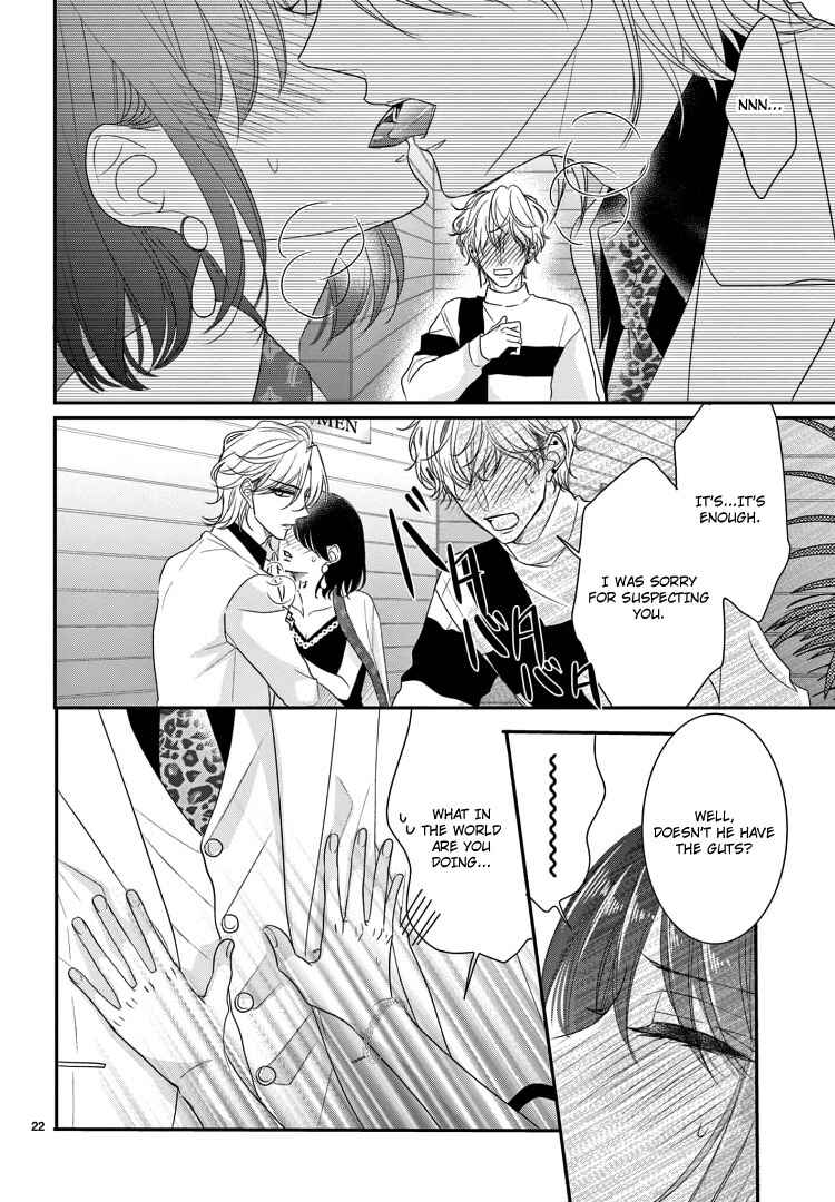 Page 28 Chapter 11 Coffee & Vanilla Black
