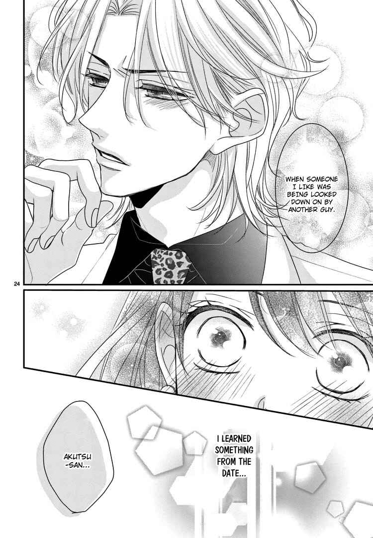 Page 30 Chapter 11 Coffee & Vanilla Black