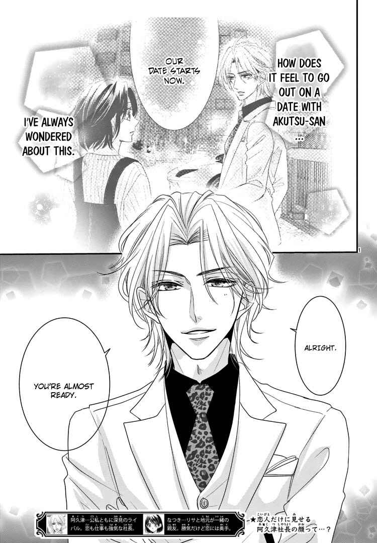 Page 7 Chapter 11 Coffee & Vanilla Black
