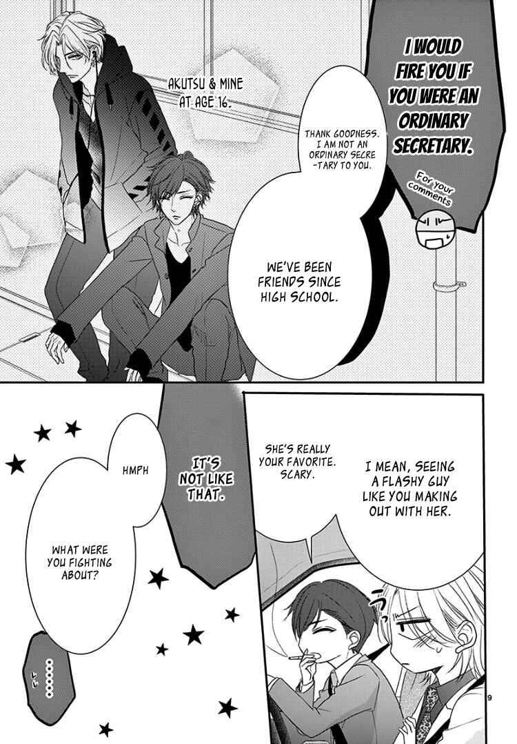 Page 13 Chapter 8.3 Coffee & Vanilla Black