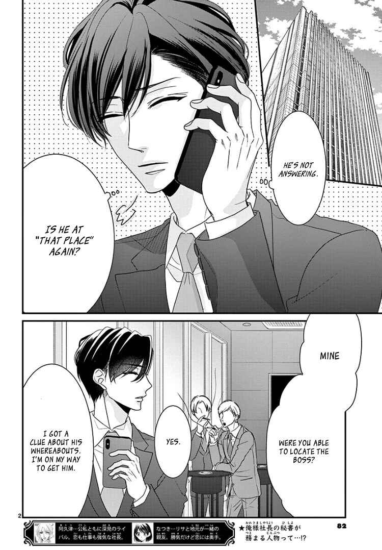 Page 6 Chapter 8.3 Coffee & Vanilla Black