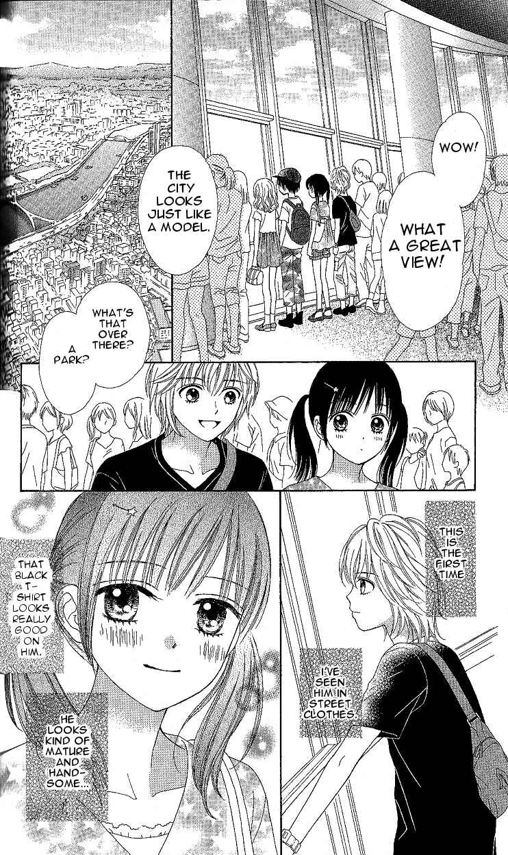 Page 11 Chapter 6 Marmalade Boy Little