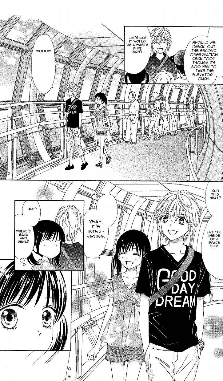 Page 12 Chapter 6 Marmalade Boy Little