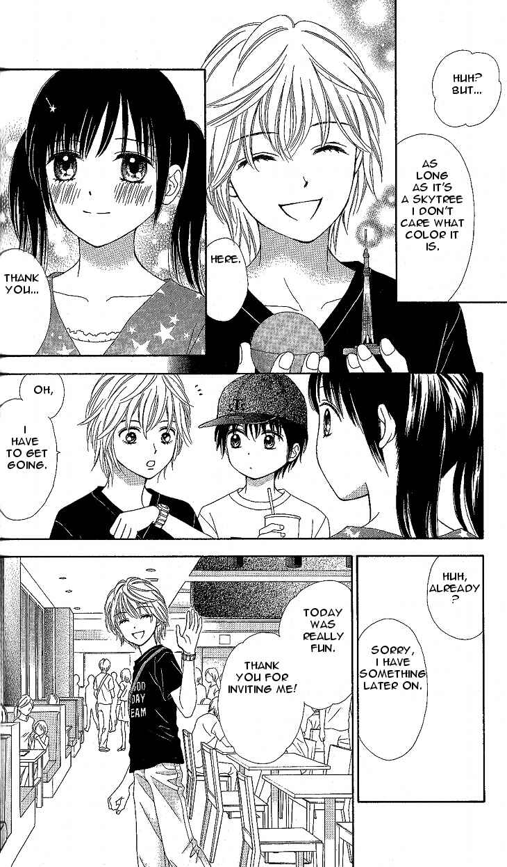 Page 23 Chapter 6 Marmalade Boy Little