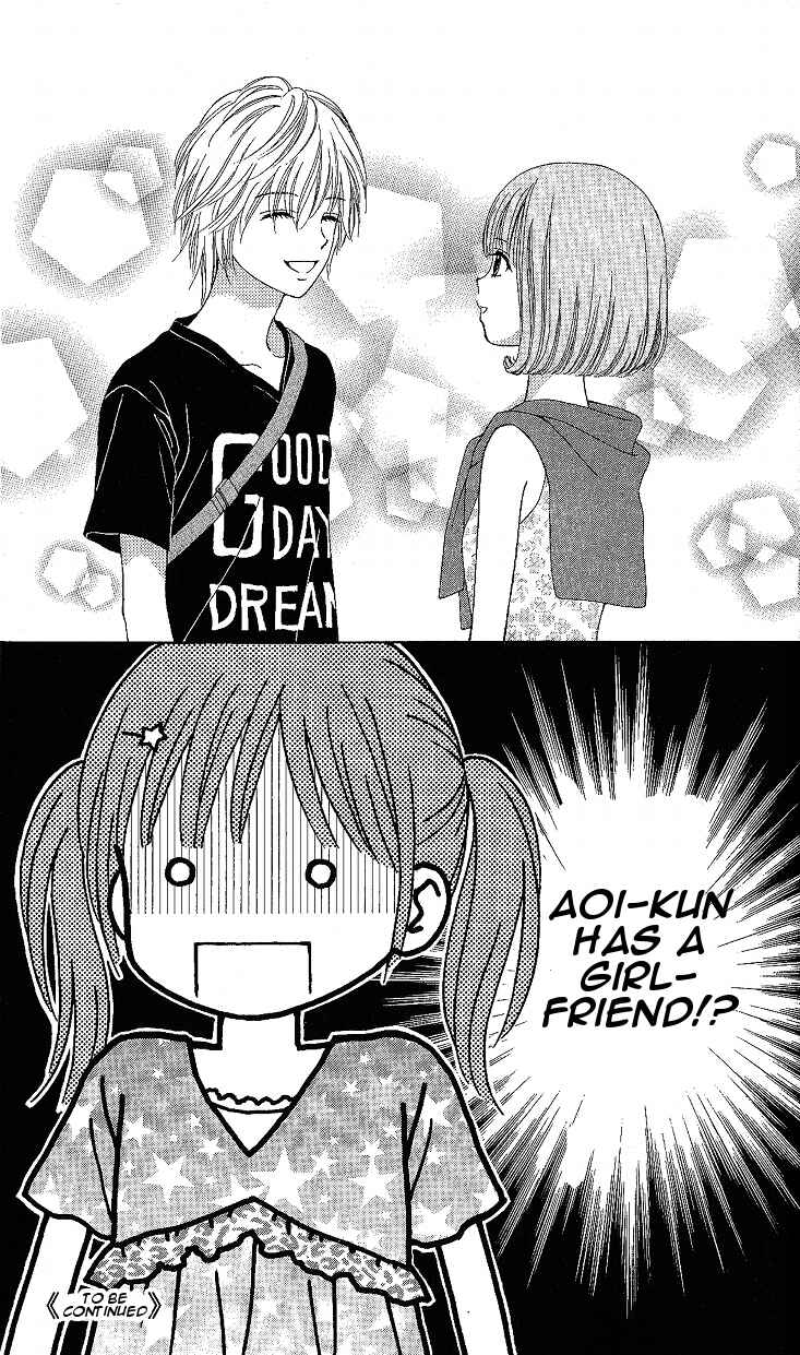 Page 28 Chapter 6 Marmalade Boy Little