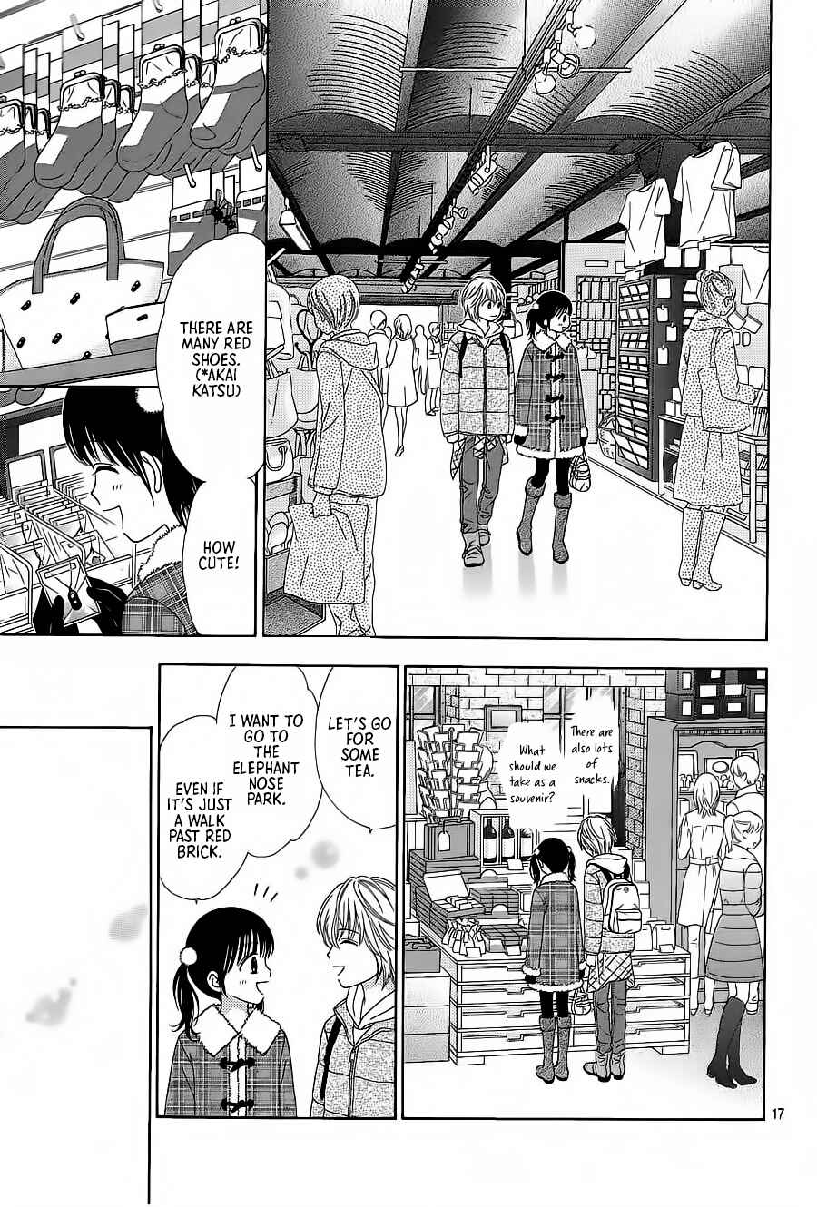 Page 18 Chapter 23 Marmalade Boy Little