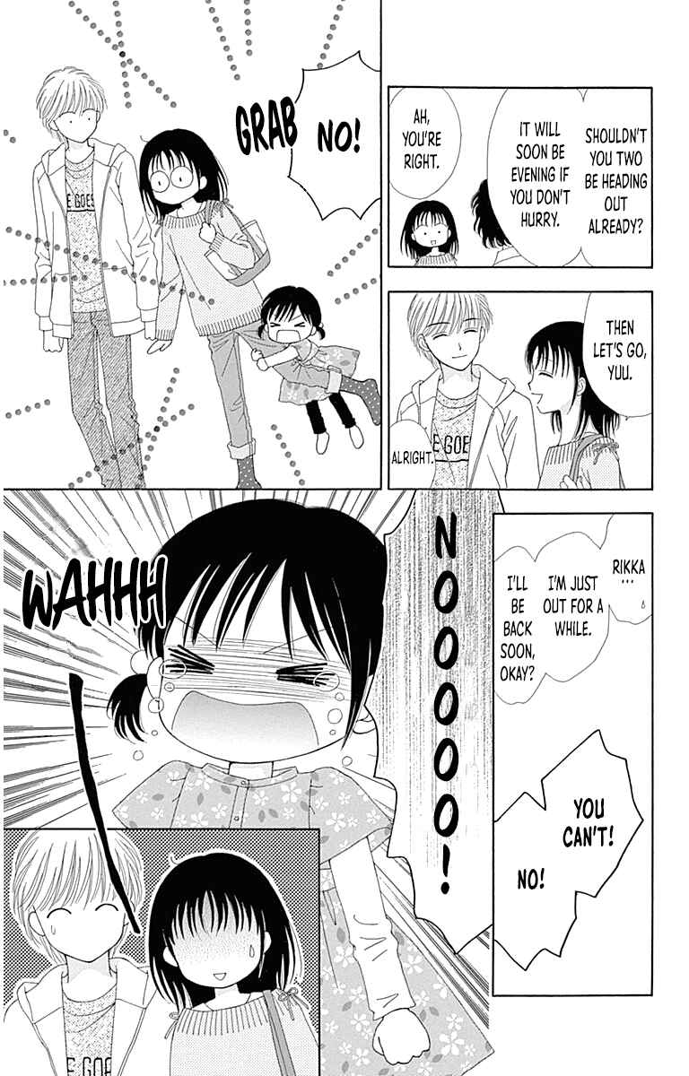 Page 12 Chapter 25.5 Marmalade Boy Little
