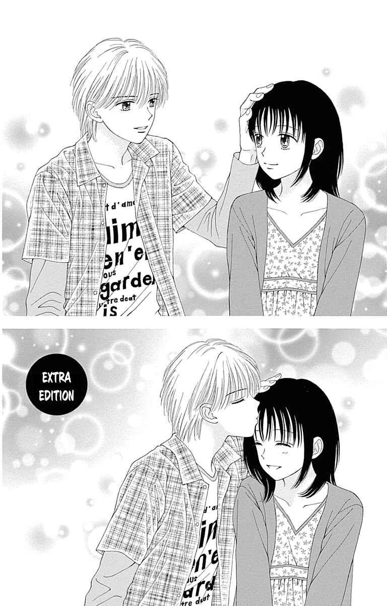 Page 2 Chapter 25.5 Marmalade Boy Little
