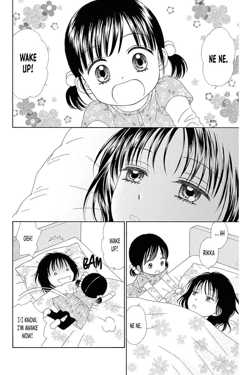 Page 5 Chapter 25.5 Marmalade Boy Little