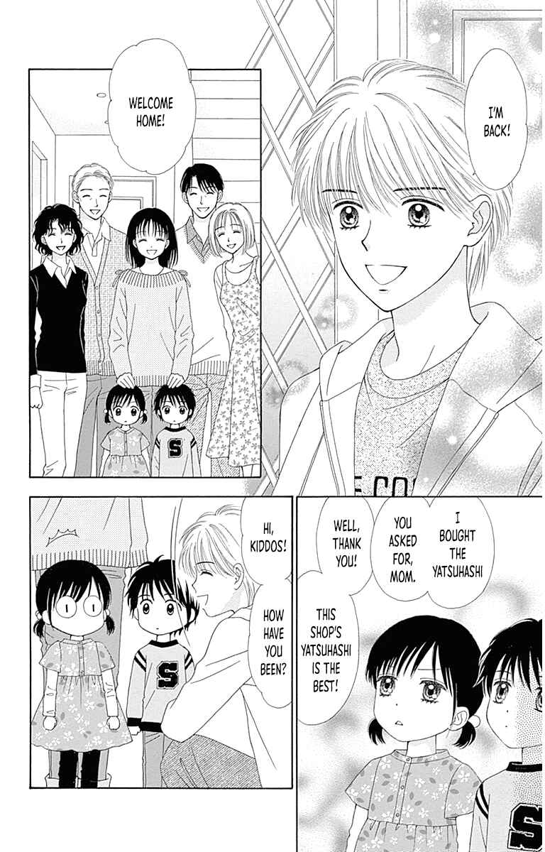 Page 9 Chapter 25.5 Marmalade Boy Little