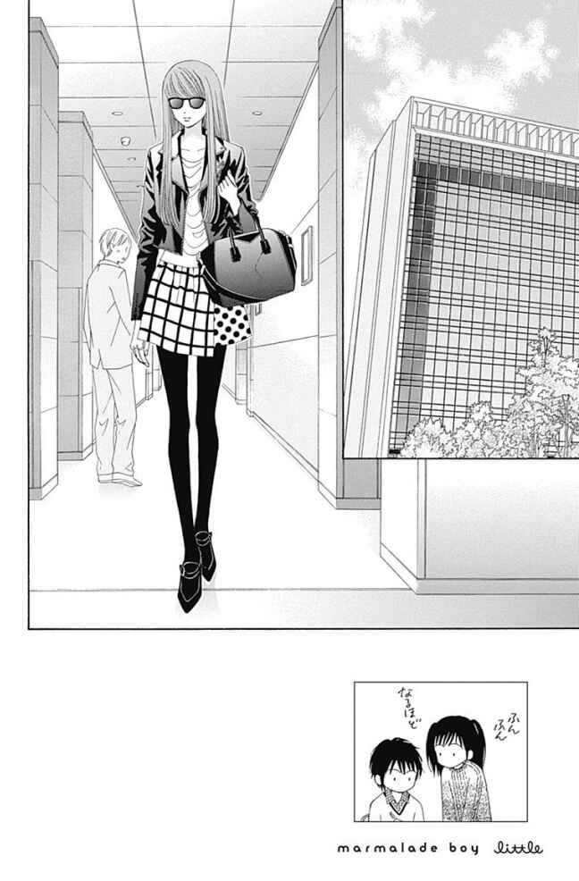 Page 3 Chapter 13 Marmalade Boy Little