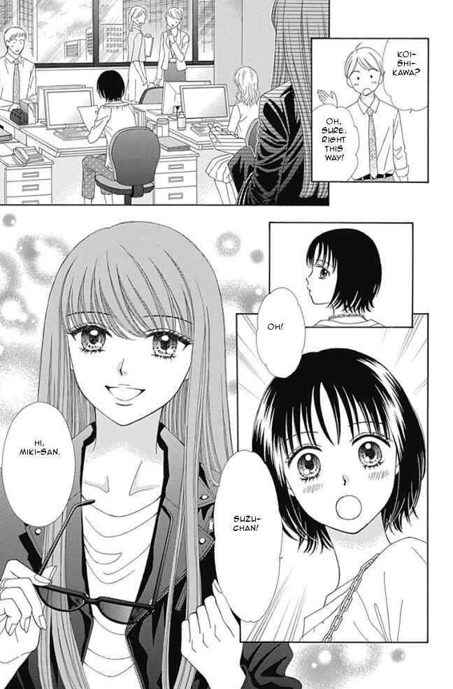 Page 4 Chapter 13 Marmalade Boy Little