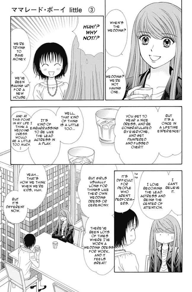 Page 6 Chapter 13 Marmalade Boy Little