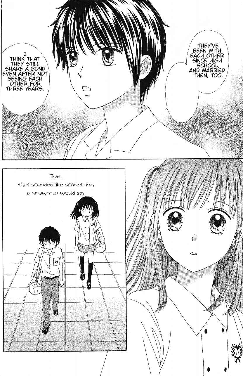 Page 10 Chapter 8 Marmalade Boy Little