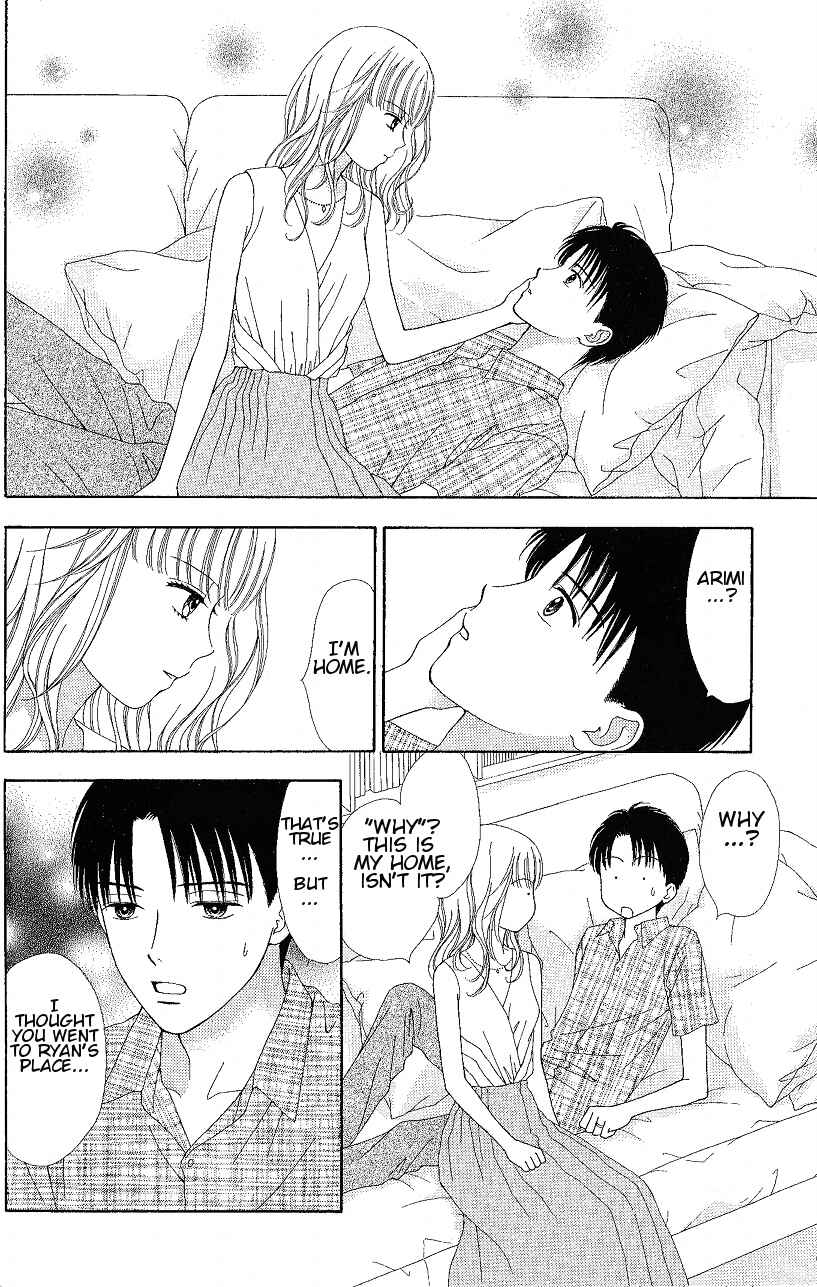 Page 16 Chapter 8 Marmalade Boy Little