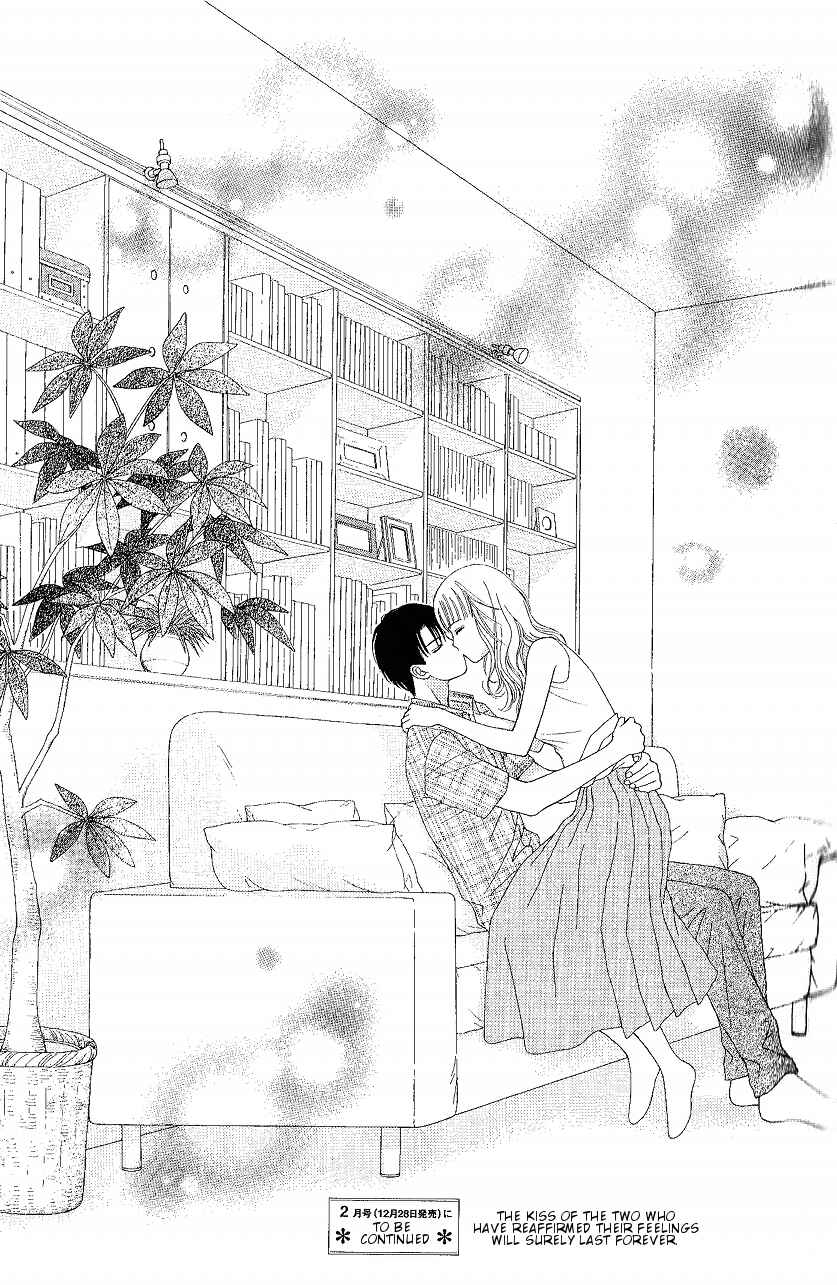 Page 27 Chapter 8 Marmalade Boy Little