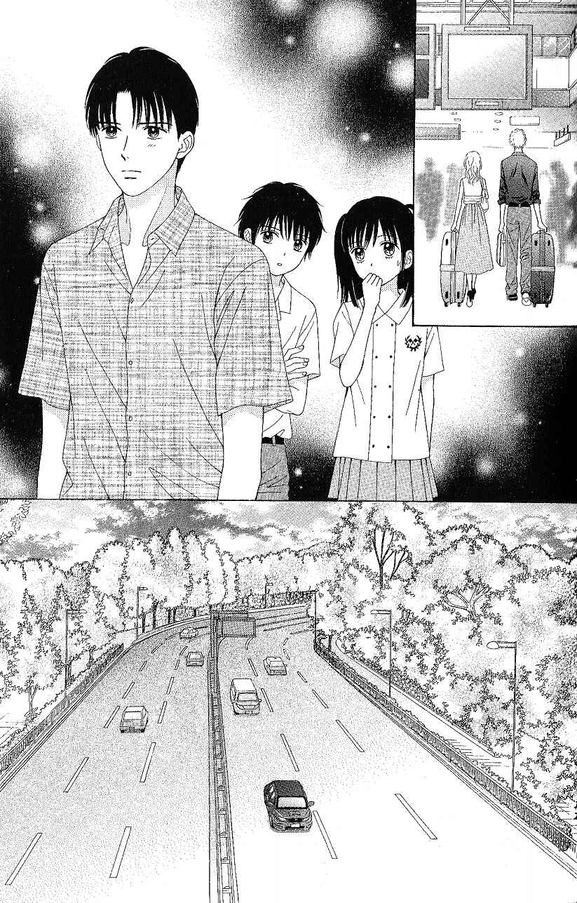 Page 5 Chapter 8 Marmalade Boy Little