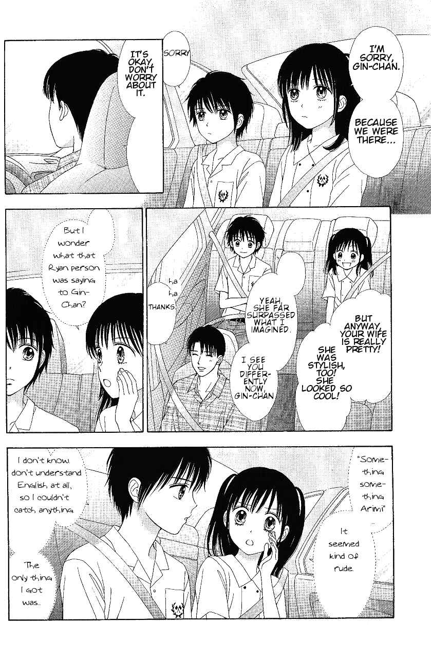 Page 6 Chapter 8 Marmalade Boy Little